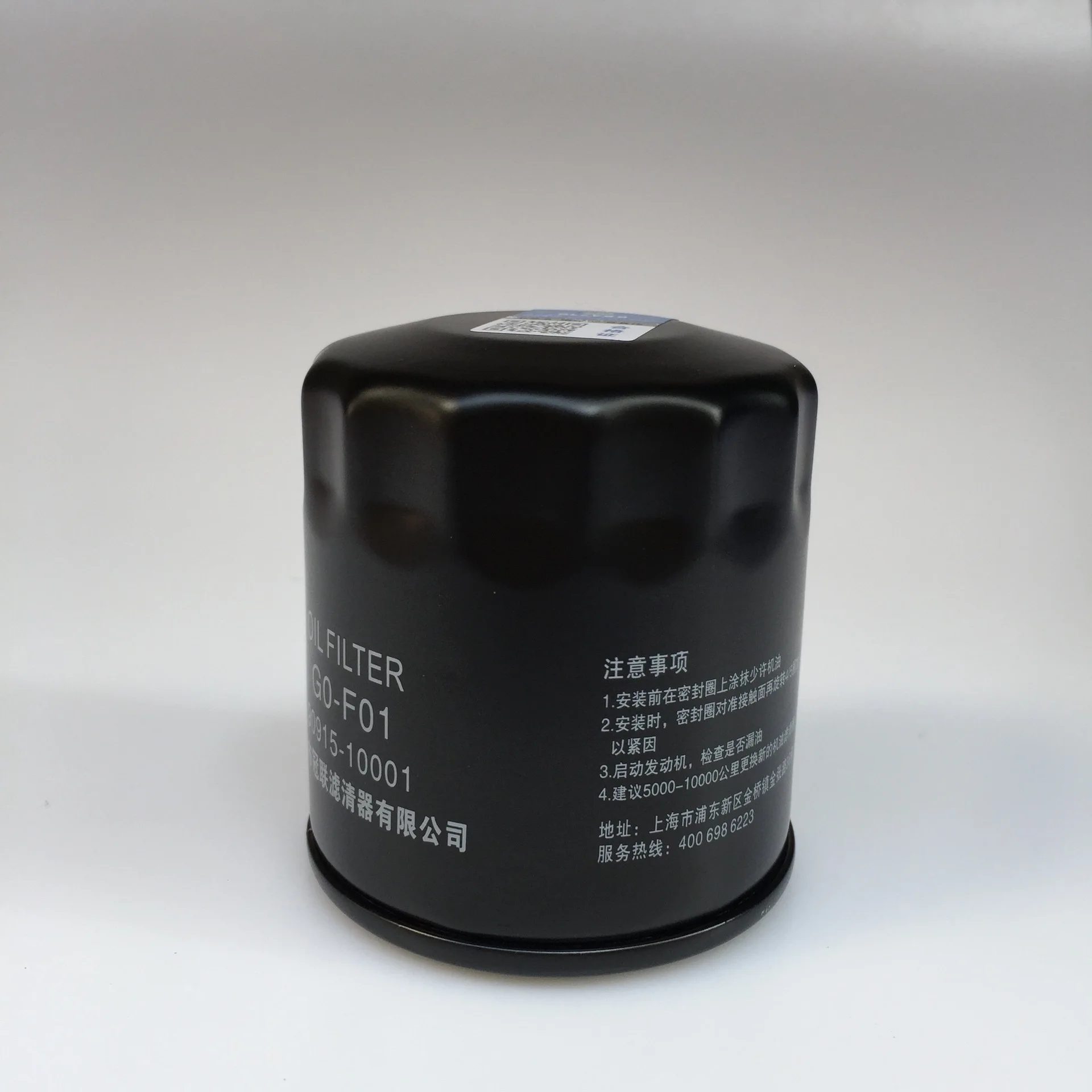 90915-10001 Auto Engine Oil Filter for Toyota Corolla, Camry, CELICA, CARINA - Image 3